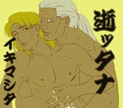 batou ghost_in_the_shell male male_only tagme togusa