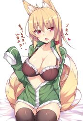 ahoge animal_ears bed_sheet black_bra black_legwear blonde_hair blush bra breasts cleavage collarbone cute_fang eyebrows eyebrows_visible_through_hair female fox_ears fox_tail green_jacket hair_between_eyes haruyuki_(yukichasoba) heart jacket large_breasts long_sleeves looking_at_viewer multiple_tails open_clothes open_jacket open_mouth original pink_eyes seiza shiny shiny_skin sitting sleeves_past_wrists solo stomach tail text thighhighs translated underwear