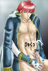 aozora_kyuuji armband ball_grab blue_eyes blue_hair blush bottomless censored cum cum_on_chest cumming eliwood_(fire_emblem) female fire_emblem fire_emblem:_the_blazing_blade from_behind handjob hidden_eyes jacket japanese_text male manakete navel ninian_(fire_emblem) nipples open_jacket pale_skin parted_lips penis penis_grab pubic_hair red_hair sitting sound_effects straight sweat