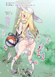 1boy 1girls 2d ass bag bare_shoulders blonde_hair blood blush boots breasts censored clothed cum cum_in_pussy dress female femsub green_eyes hat heels human hypnosis lillie_(pokemon) long_hair maledom maledom_caption mind_control nyuu_(manekin-eko) panties panties_aside penis pokemon pokemon_sm pussy pussy_juice rape sex shoes standing straight sweat tagme text translated underwear vaginal_penetration virgin wet white_dress white_panties