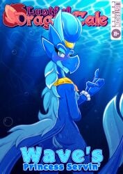 anthro aquatic aquatic_dragon ass blue_body blue_eyes blush bodily_fluids breasts cover cover_art cover_page digital_drawing_(artwork) digital_media_(artwork) dragon female fin gem genital_fluids genitals gold_(metal) hair hi_res horn lustragon mythological_creature mythological_scalie mythology nipples non-mammal_breasts nude pearl_(gem) pearl_bracelet scalie shell slim_female small_breasts smile solo tail vulva wave_(iestragon)