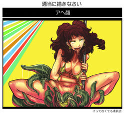 1girls ahe_gao bikini bikini_bottom bikini_top bottomwear bra breasts brown_hair cleavage clothing earrings female human implied_penetration itagayui_warainaku japanese_text kujikawa_rise long_hair navel nipple_piercing persona persona_4 pierced_through_clothes piercing piercings pole red_hair saliva simple_background solo squatting swimsuit swimwear tears tentacle tentacles_under_clothes text tied_hair tongue tongue_out topwear translation_request twintails warainaku yellow_eyes