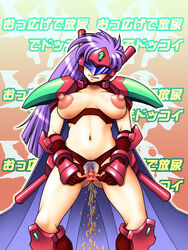 1girls areolae armor big_breasts breasts cape dokkoida female female_only garou_damenade japanese_text licking_lips long_hair navel neruloid_girl nipples nogiku_asaka peeing pubic_hair puffy_nipples purple_hair pussy solo spread_pussy sweatdrop tongue tongue_out urine visor vulva