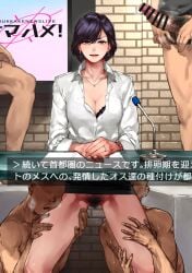 1girls black_hair bottomless bra cleavage collared_shirt multiple_boys news_reporter nimuno_(munimuni) penis pubic_hair
