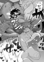 2boys anthro arms_up ass_focus ass_view bara bara_ass bara_tiddies bara_tits barazoku black_and_white bondage bulge bulge_through_clothing dragon dragon_boy dragon_horns dragon_humanoid dragon_scales dragon_tail facial_hair fingering gape gay gay_sex hands_up japanese_clothes japanese_text kaido_(one_piece) long_beard long_hair male male_fingering_male male_on_male male_only one_piece open_anus pleasure_expression pleasure_face scales shaking small_dom_big_sub spread_legs x-ray x-ray_view xray_view zmetmar_(artist)