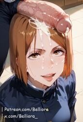 1boy 1girls ai_generated artist_name belliora brown_eyes brown_hair cum english_text erection facial female jujutsu_kaisen large_penis looking_up male nobara_kugisaki patreon penis school_uniform short_hair smile solo_focus straight uncensored veins web_address