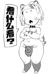 2024 animal_genitalia anthro balls big_balls big_sheath black_collar black_text blush blush_lines chest_tuft collar collar_only crossed_arms darkened_balls darkened_genitalia darkened_sheath digital_drawing_(artwork) digital_media_(artwork) domestic_cat eyebrows eyeless fangs feet felid feline felis genitals glistening glistening_balls glistening_genitalia glistening_sheath greyscale gynomorph gynomorph_anthro hair hi_res imaspacebar intersex intersex_anthro japanese_text leg_markings mammal markings monochrome multicolored_ears multicolored_tail navel nude open_mouth question_mark sheath short_tail solo speech_bubble standing tail teeth text thick_thighs toeless_(marking) tongue translation_request triangle_(marking) tuft two_tone_ears two_tone_tail wide_hipped_anthro wide_hipped_gynomorph wide_hipped_intersex