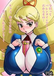 1girls arms_on_breasts between_breasts big_breasts blonde_hair blush bow breasts drill_hair fully_clothed gift huge_breasts large_breasts luna_platz mega_man mega_man_star_force school_uniform schoolgirl shirogane_luna sirakuroyamiri squish tight_clothing twin_drills twintails valentine's_day