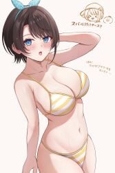 1girls 7nopi alternate_breast_size alternate_costume arm_behind_head big_breasts bikini bikini_bottom bikini_top black_hair blue_eyes blush bra cleavage fanart fanart_from_twitter female female_focus female_only front_view high_resolution highres hololive hololive_gen_2 hololive_japan light-skinned_female light_skin looking_at_viewer oozora_subaru sexy short_hair simple_background slim_girl solo_female solo_focus standing swimsuit thong thong_bikini two_piece_swimsuit virtual_youtuber vtuber vtuberfanart white_background yellow_bikini yellow_bikini_bottom yellow_bikini_top yellow_swimsuit young younger_female