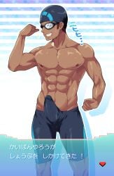 arima_(arima_bn) balls bara boner erection erection_under_clothes male male_only muscles muscular nintendo npc_trainer penis pokemon solo solo_male swimmer_(pokemon) swimmer_(pokemon_oras)