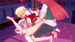 3d flandre_scarlet futanari hong_meiling reasship remilia_scarlet sound tagme touhou video