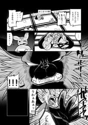 all_fours anthro attack baby baby_digimon big_muscles botamon bubbmon censored clothed clothing comic dialogue digimon doujinshi elecmon greyscale group hatake japanese_text koromon leomon male male_focus mane monochrome muscular poyomon scared sharp_teeth sitting snarling speech_bubble sweat sweatdrop teeth text tongue tongue_out topless translation_request tsunomon vein