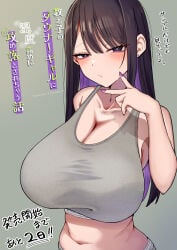 reina-chan (ayujiro) from calvin klein by ayujiro