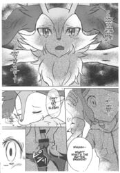 1boy 1girls awake black_background blush braixen censor_bar censored closed_eyes drawn duo english_text fangs female furry grey_background half-closed_eyes human ineffective_censorship male mammal monochrome motion_lines nintendo onomatopoeia open_mouth penis pokémon_(species) pokemon pokemon_(species) pokemon_xy pokephilia serena_(pokemon) shiro_(artist) simple_background sound_effects straight testicles text video_games white_background