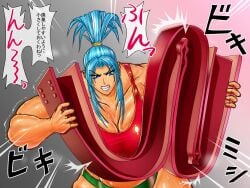 1girls amazon bending big_breasts blue_eyes blue_hair circle_max female holding_object huge_breasts king_of_fighters leona_heidern lifting light-skinned_female light_skin long_hair muscles muscular muscular_female ponytail red_bra shiny shiny_clothes tan tank_top thick_legs thick_thighs thighs thong tight_clothes tight_clothing voluptuous voluptuous_female wet wide_hips