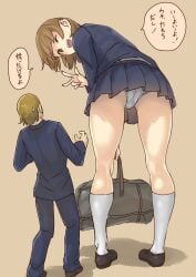 1boy 1girls clothing female giantess japanese_text light-skinned_female light-skinned_male light_skin male size_difference skirt text upskirt uru_(uru0000)