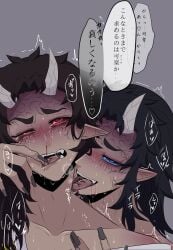 2boys aizetsu bleeding bleeding_nose blood blue_eyes blue_sclera crying crying_with_eyes_open demon demon_boy demon_horns demon_humanoid demon_slayer dominant dominant_male domination finger_in_another's_mouth finger_in_mouth gay groping groping_from_behind hantengu horny horny_male in_heat intense_sex japanese japanese_clothes japanese_clothing japanese_male japanese_text kimetsu_no_yaiba licking_neck long_bangs long_hair long_hair_male male male_focus male_only male_penetrating muscles muscular muscular_male myi13107 no_visible_genitalia nose_bleed nosebleed pointy_ears red_eyes red_sclera rough_sex sekido sharp_teeth submissive submissive_male tan-skinned_male tan_skin tattoo_on_tongue tongue_tattoo translation_request upper_moon yaoi