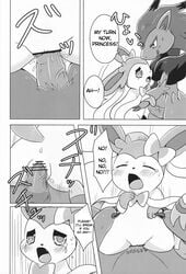 canine comic crying dialogue doujinshi eeveelution english_text female feral fur greyscale kemoribbon male mammal mightyena monochrome nintendo open_mouth paws penis pokemon pokemon_(species) pussy ribbons shaking shivering straight sweat sylveon tears text translated vaginal_penetration video_games