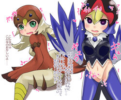 2girls avian blonde_hair blue_hair blue_wings blush duel_monster female green_eyes harpy japanese legs_apart lyrilusc lyrilusc_cobalt_sparrow lyrilusc_sapphire_swallow multiple_girls oresam sitting sparrow sparrow_(bird) talons text white_background wings yu-gi-oh! yuu-gi-ou_duel_monsters