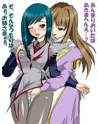 mai_otome shizuru_viola tagme tomoe_marguerite