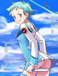 ass boyshorts eureka eureka_7 eureka_seven eureka_seven_(series) haruyama panties panty_pull renton_thurston short_hair sky solo translated underwear