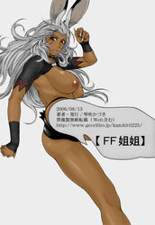 animal_ears bunny_ears dark-skinned_female dark_skin female final_fantasy final_fantasy_xii fran_(ffxii) humanoid silver_hair soubriquetrouge viera