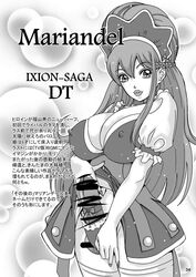 1futa ball_bulge balls balls_in_panties balls_under_clothes bottomless_skirt breasts censored cleavage curvy erect_nipples erection erection_under_clothes erection_under_skirt futa_only futa_sans_pussy futanari huge_breasts intersex ixion_saga maid mariandale nipple_bulge nipples panties panty_bulge penis penis_out penis_under_clothes penis_under_skirt skirt skirt_lift solo the_amanoja_9