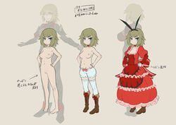 blonde_hair blue_eyes breasts bunny_ears clothed color dress female green_eyes grey_background guignol_faust human japanese_text looking_at_viewer medium_breasts mikoyan nipples nude pussy serious short_hair sketch solo standing taimanin_asagi taimanin_asagi_battle_arena text uncensored younger