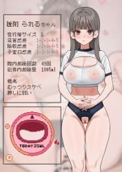 1girl absurdres bar_censor blunt_bangs blurry blurry_background blush breasts brown_eyes brown_hair buruma censored cleavage closed_mouth clothing_cutout commentary_request covered_nipples crotch_cutout feet_out_of_frame fffukuzawa folded grey_hair gym_uniform highres large_breasts long_hair navel nipples original pussy revealing_clothes sex shrug_(clothing) sports_bra sportswear stats thigh_gap thighs translation_request vaginal