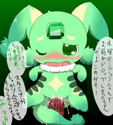 blush carbuncle crying cum cum_inside duo female fur green_carbuncle japanese_text male penis pussy puzzle_&_dragons simple_background speech_bubble straight tatwuyan tears text translation_request video_games