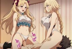 Ereshkigal (Fate) Rule 34 Image
