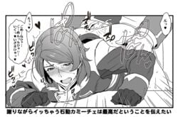 2boys anal blush cum gundam isurugi_camice long_hair male male_focus male_only mcgillis_fareed monochrome multiple_boys saliva sex short_hair smile sweat text translation_request white_background yaoi yoshiragi