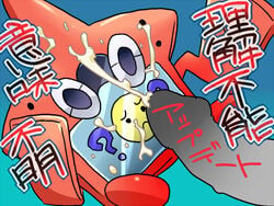 1boy ? ambiguous_gender blue_background blue_eyes cum cum_on_face cum_on_penis cumshot ejaculation erection facial feet frown human interspecies japanese_text male messy monochrome nintendo orgasm partially_colored penis pokedex pokemon pokemon_sm pon_rice red_skin rotom rotom_pokedex text translation_request video_games