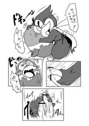 avian beak bird cape censor_bar censored comic cum doneru duo japanese_text kyoro_chan kyoro_chan_(series) male monochrome open_mouth pachikuri penis shocked surprised tapering_penis text translation_request yaoi