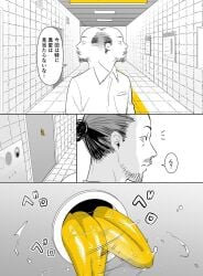 exit_8 hole spot_color tagme tongue yellow