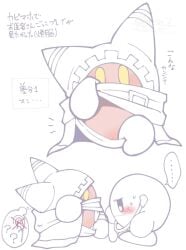 comic comic_page kirby kirby_(series) magolor nintendo pulling_clothing pussy stethoscope waddling_head