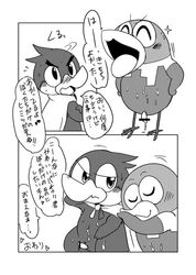 after_sex avian beak bird cape censor_bar censored closed_eyes comic cum cum_on_body doneru dripping duo heart japanese_text kyoro_chan kyoro_chan_(series) male monochrome open_mouth pachikuri penis tapering_penis text translation_request yaoi