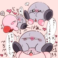 cunnilingus kirby kirby_(series) nintendo pussy pussy_juice shadow_kirby spreading_pussy vaginal_penetration waddling_head