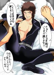 1boy bed blush bulge crotch ginga_senpuu_braiger grin j9_series jotaro_kidou kasuga126 kasuga_akira looking_at_viewer male_only naughty_face pov smile smirk solo_focus undressing