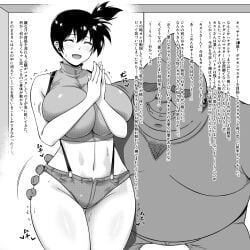 about_to_be_violated alternative_bust_size ass ass_grab asymmetrical_hair bald bare_shoulders blush bodily_fluids breasts busty cheating_(relationship) clapping clothing crop_top curvaceous dark_skin denim denim_shorts eyes_closed faceless faceless_male fat fat_male female grabbing_another's_ass grin groping hand_on_another's_ass hand_on_another's_hip hetero huge_breasts kasumi_(pokemon) large_breasts male mature mature_female micro_shorts midriff misty_(the_electric_tale_of_pikachu) molestation navel ntr old_man open-mouth_smile open_mouth overweight overweight_male own_hands_together pokemon ponytail prostitution shirt short_hair short_shorts shorts side_ponytail sleeveless smile standing stomach suspenders sweat the_electric_tale_of_pikachu thigh_gap thighs tied_hair trembling ugly_man wide_hips