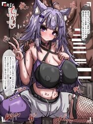 nekomata okayu from hololive