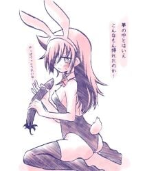 ass blush botamothitarte bunny_ears bunny_girl bunny_tail bunnysuit eggplant holding_object kuroki_tomoko on_floor sexually_suggestive sideboob small_breasts text thighhighs watashi_ga_motenai_no_wa_dou_kangaetemo_omaera_ga_warui!