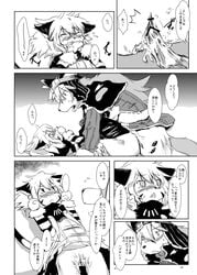 anthro canine caninu comic doujinshi elh_melizee feline felineko female hi_res japanese_text kemono mammal matra-mica monochrome red_savarin solatorobo text translation_request video_games