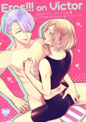 viktor nikiforov from yuri!!! on ice by jiro (apollo)
