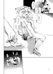 anthro canine caninu chocolat_gelato comic doujinshi elh_melizee feline felineko female hi_res japanese_text kemono mammal matra-mica monochrome red_savarin solatorobo text translation_request video_games