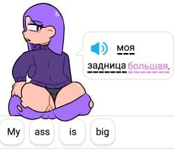 alraccoon ass ass_focus big_ass big_butt butt_crack duolingo female female_only focus_on_ass lily_(duolingo) pussy_peek russian thick_thighs