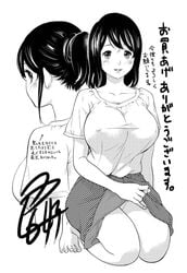 big_breasts breasts female full_body monochrome multiple_views netoraserare panties shikishiro_konomi skirt text translation_request underwear white_background wife