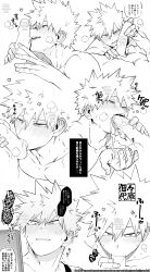 2boys absurdres bakugou_katsuki blush boku_no_hero_academia cum cum_in_mouth cum_on_male ejaculation embarrassed erection fellatio greyscale highres licking licking_penis looking_at_phone monochrome multiple_boys my_hero_academia oral penis phone scar scar_on_hand short_hair smile solo_focus spiked_hair tank_top testicles tongue tongue_out translation_request twitter_username yaoi yazaki_(yazakc)