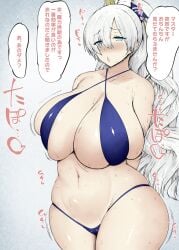 1girls anastasia_(fate) anastasia_(swimsuit_archer) bikini blue_eyes breasts bursting_breasts color fate/grand_order fate_(series) female full_cleavage full_color hair_ornament huge_breasts japanese_text kurotama long_hair navel plump ponytail skindentation solo sweat text translation_request venus_body white_hair wide_hips