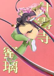 kanroji mitsuri from demon slayer by kamiya jun